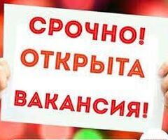 Комплектовщик на вахту, бесплатное проживание и питание