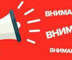 СРОЧНО, КОМПЛЕКТОВЩИКИ НА ВАХТУ, РАБОТАЕМ В КАРАНТИН