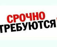 КОМПЛЕКТОВЩИК НА ВАХТУ, БЕСПЛАТНОЕ ПРОЖИВАНИЕ И ПИТАНИЕ