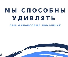 МКК Гоффман онлайн кредит на карту