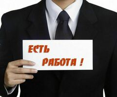 ГРУЗЧИК НА ВАХТУ, АВАНСЫ КАЖДУЮ НЕДЕЛЮ