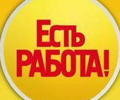 2 комплектовщика на вахту, авансы каждую неделю