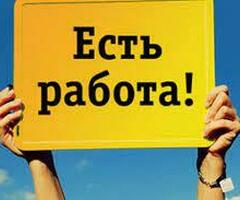 Грузчик на вахту, авансы каждую неделю, проживание и питание