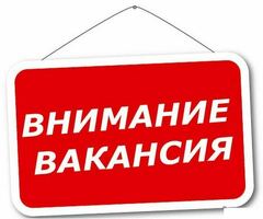 Комплектовщик/ца , проживание и питание бесплатно