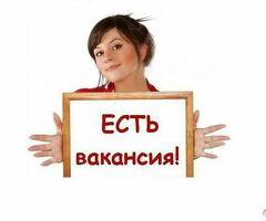 Комплектовщик/ца на тёплый склад, авансы каждую неделю