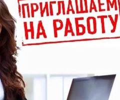 Разнорабочий