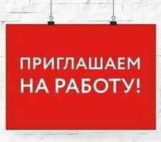 Комплектовщик с проживанием и питанием, авансы еженедельно