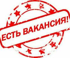 Комплектовщица на вахту, проживание и питание бесплатно