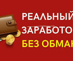 Упаковщик на шоколадную фабрику
