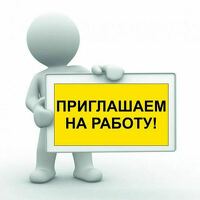 Срочно комплектовщик с проживанием и питанием