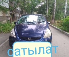 сатылат