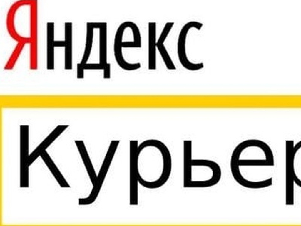 Курьер текст. Яндекс доставка логотип. Яндекс курьер лого. Курьер Яндекс такси. Пеший курьер Яндекс такси.