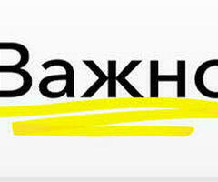 Комплектовщик от 3000р/смена