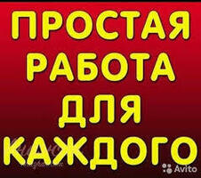 Упаковщик чипсов