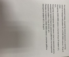 Пекарь,Кондитер