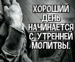 Я поиске работы Няней