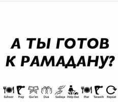 Квартиран керек