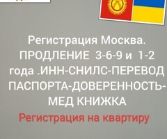 Документ