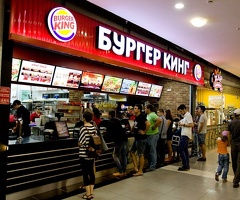Работа для всех