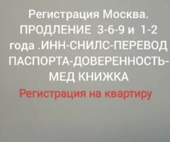 Документ