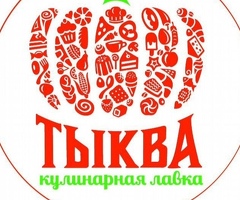 СРОЧНО СРОЧНО !!!ТРЕБУЕТЬСЯ ПИЦЦАМЕЙКЕР В ТЫКВУ