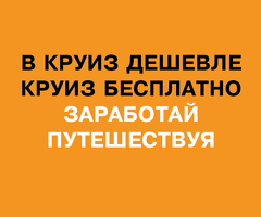 Саякатчылардын клубуна чакырам