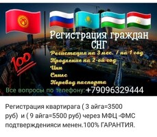 Документ