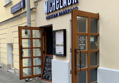 Техник сети кафе