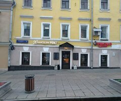 Техник \ Электрик