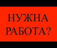 КАССИР/ЕЖЕНЕДЕЛЬНЫЕ ВЫПЛАТЫ
