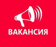 КОМПЛЕКТОВЩИК НА ВАХТУ С БЕСПЛАТНЫМ ПРОЖИВАНИЕМ И ПИТАНИЕМ