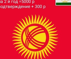 Документ