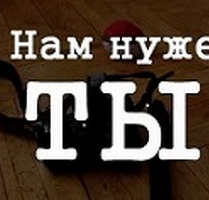 Комплектовщик 2500-4000/смена