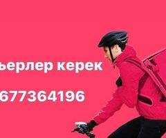 ВЕЛОСИПЕД КУРЬЕРЛЕР КЕРЕК