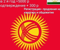 Документ