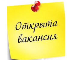 Упаковщик на производство кукурузных палочек