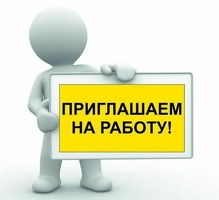 Срочно  1 девушка на постоянку