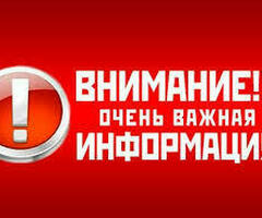 Грузчик в магазин