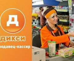 Кассир