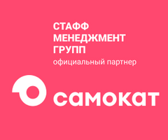 курьер в интернет магазин