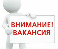 Кассир (ЕЖЕНЕДЕЛЬНЫЕ ВЫПЛАТЫ)