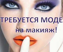 МОДЕЛЬДЕР КЕРЕК!!!! АКЦИЯ-НАРАЩИВАНИЕ РЕСНИЦЫ