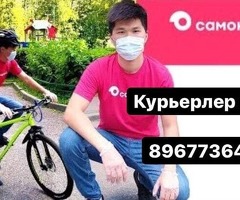 ВЕЛОСИПЕД КУРЬЕРЛЕР КЕРЕК