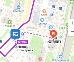 Подработка