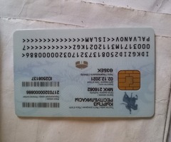 документы