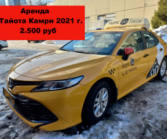 Аренда авто такси