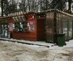 Требуется повар