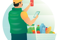 Сборщики заказов