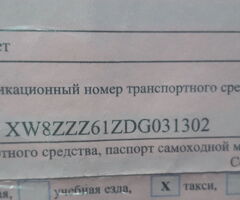 Машина сатылат фольксваген поло