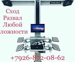 Кузовной ремонт